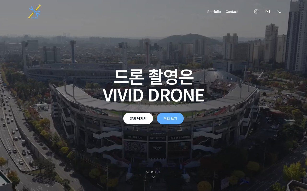 vividdrone screenshot 1